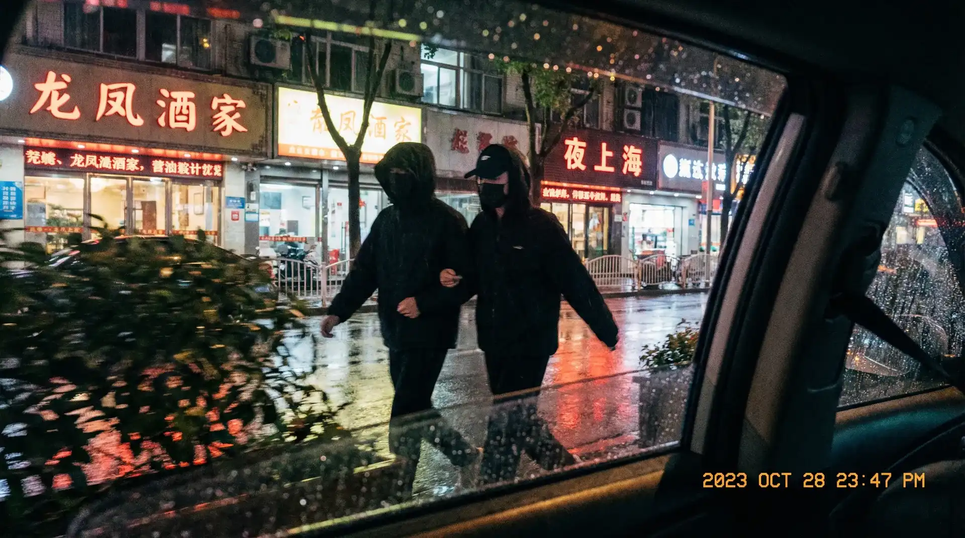血观音 下载 - 顶流明星深夜密会现场抓拍照片